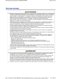 Страница 28