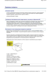 Страница 291