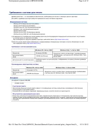 Страница 38