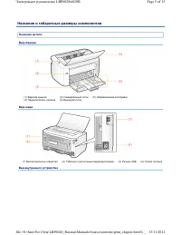 Страница 39