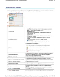 Страница 42