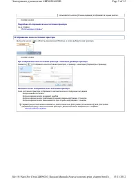 Страница 43