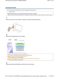 Страница 46