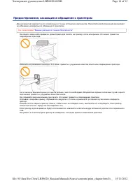 Страница 48
