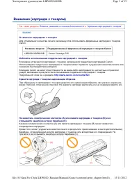 Страница 52