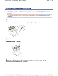 Страница 54