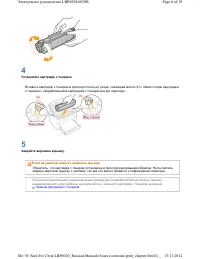 Страница 55