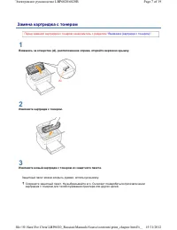 Страница 56