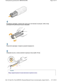 Страница 57