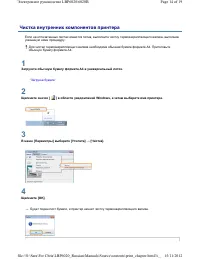 Страница 63