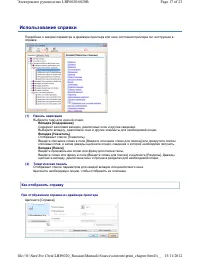 Страница 85