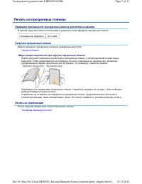 Страница 94