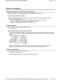 Страница 95