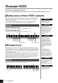 Страница 26