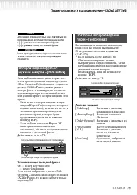 Страница 75
