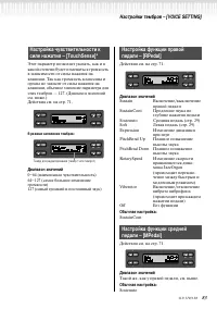 Страница 83