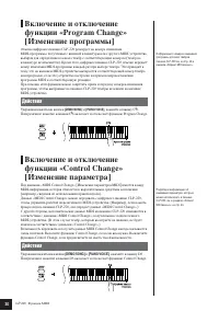 Страница 30