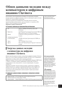 Страница 31
