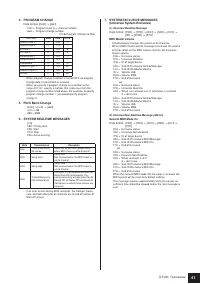 Страница 41