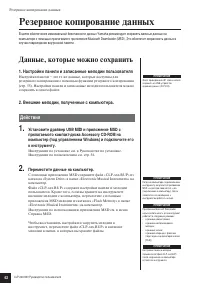 Страница 62