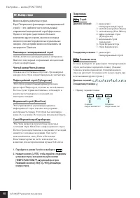 Страница 40
