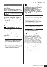 Страница 43
