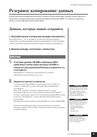 Страница 49