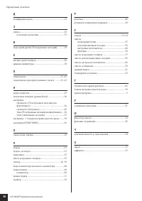 Страница 58