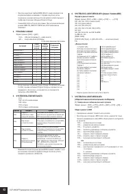 Страница 62