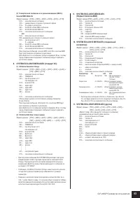 Страница 63