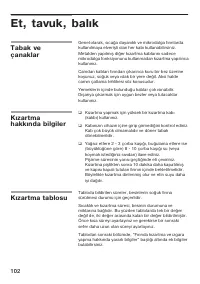 Страница 102
