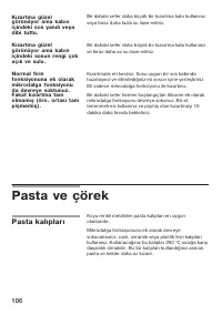 Страница 106