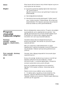 Страница 113