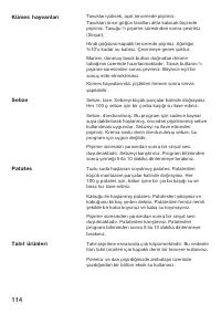 Страница 114