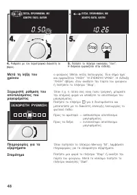 Страница 48