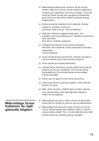 Страница 73