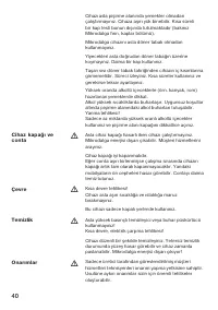 Страница 40