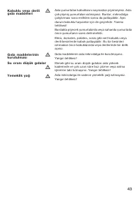 Страница 43