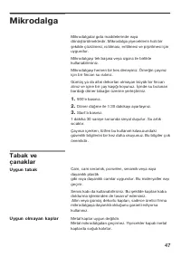 Страница 47
