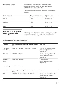 Страница 59