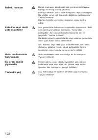 Страница 102