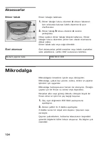 Страница 104