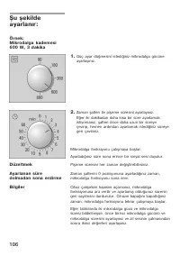Страница 106