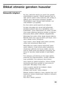 Страница 99