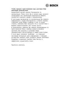 Страница 118