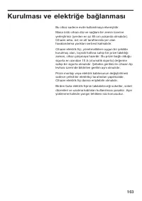 Страница 163