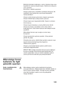 Страница 165