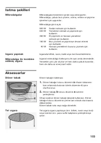 Страница 169