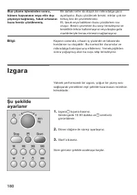Страница 180