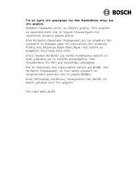 Страница 79